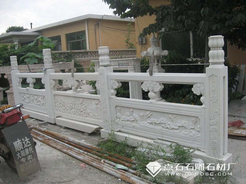 青石栏杆 青石栏杆