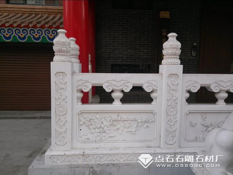 石栏杆 石栏杆