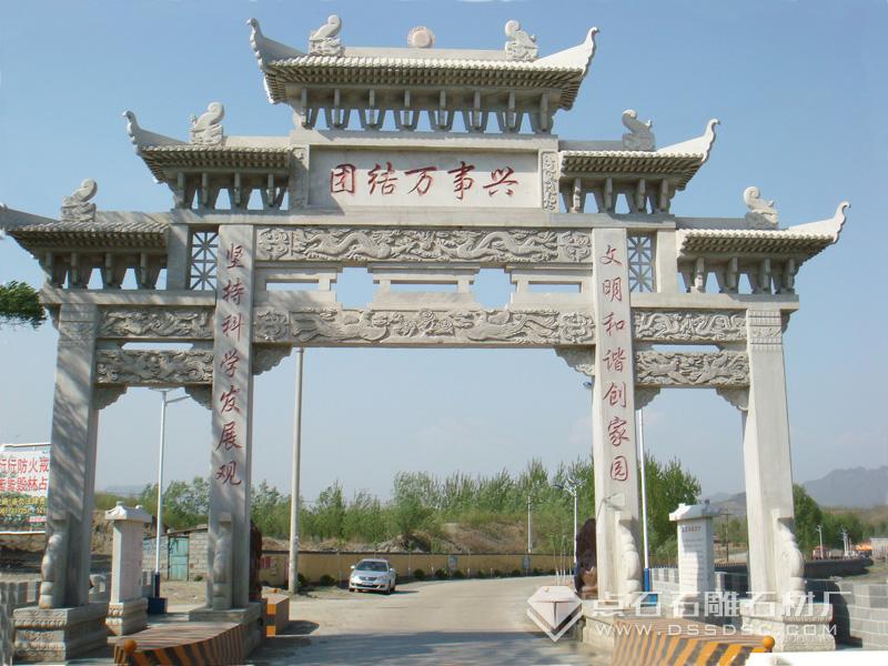 石牌坊 石牌坊