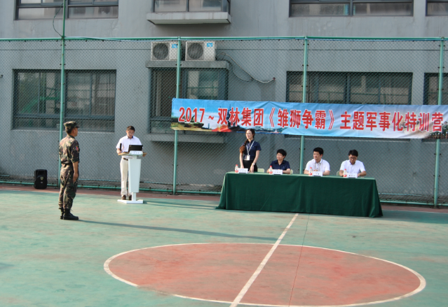 不朽情缘_首页官网入口