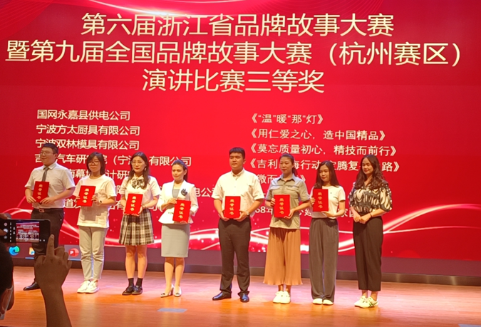 不朽情缘_首页官网入口