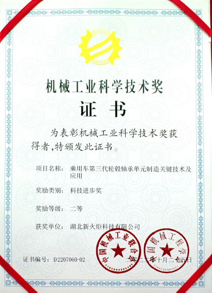 不朽情缘_首页官网入口